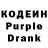 Codein Purple Drank Ahmed Qasanov