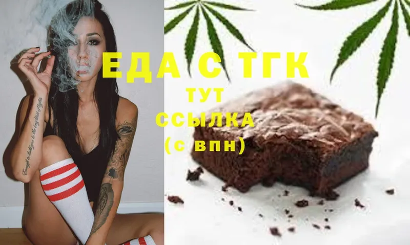 где можно купить   Амурск  Cannafood конопля 