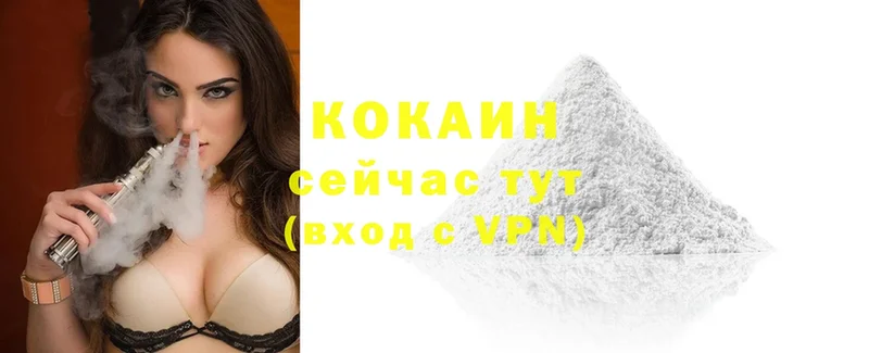 Cocaine VHQ  где купить   Амурск 