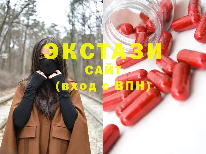 Экстази MDMA  Амурск 