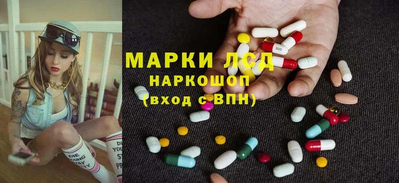 ЛСД экстази ecstasy  купить наркотик  нарко площадка наркотические препараты  Амурск 