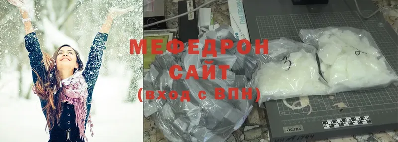 купить наркоту  Амурск  Мефедрон VHQ 